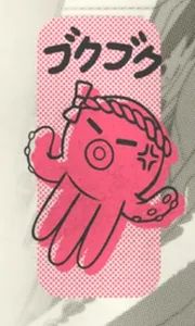 Toshi Ways Club